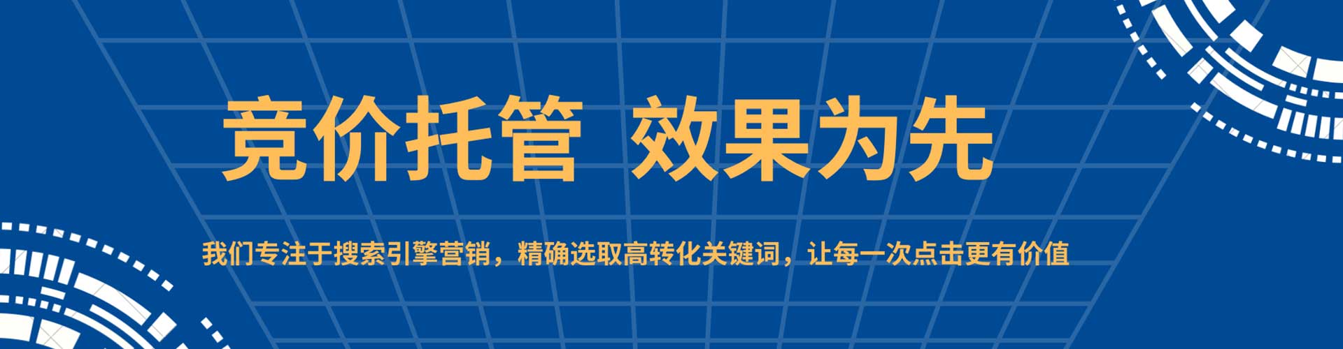 淇滨信息流推广