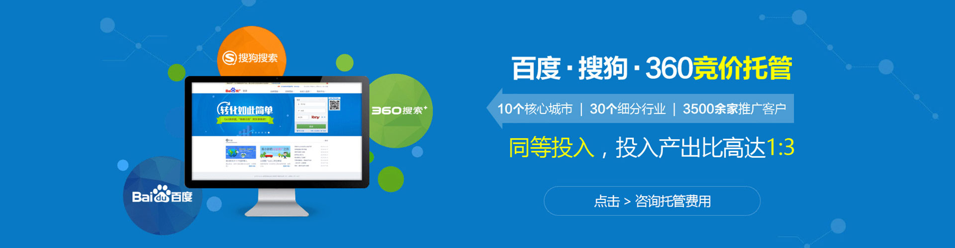 淇滨sem代理